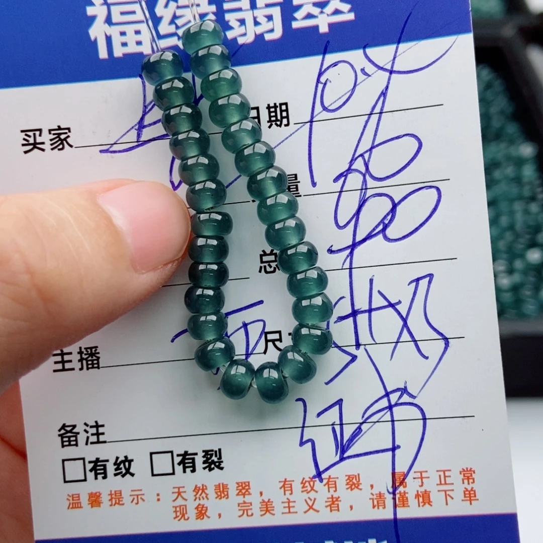 翡翠未镶嵌手链多样性60深