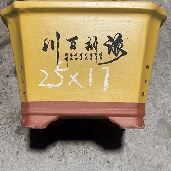 紫砂工艺厂……紫砂工艺厂……