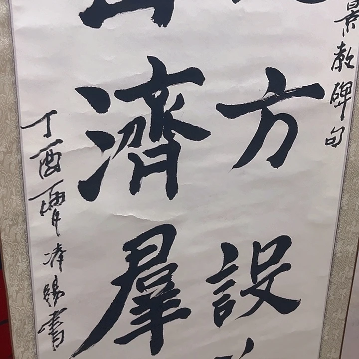 摆件，烧制问题都是正常的