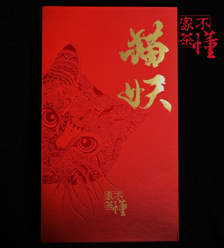 不懂家【肉桂•猫妖】猫耳石荒野老树肉桂•古法炭焙