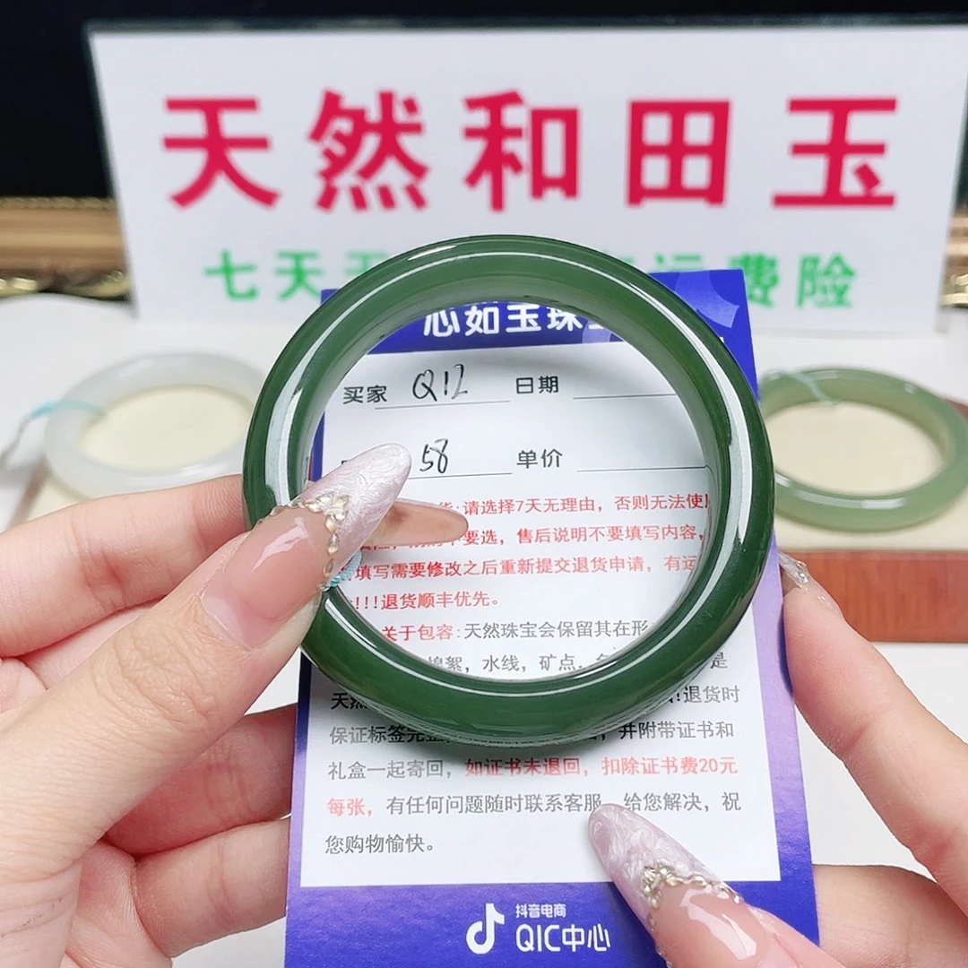 未镶嵌手镯和田玉开**乐