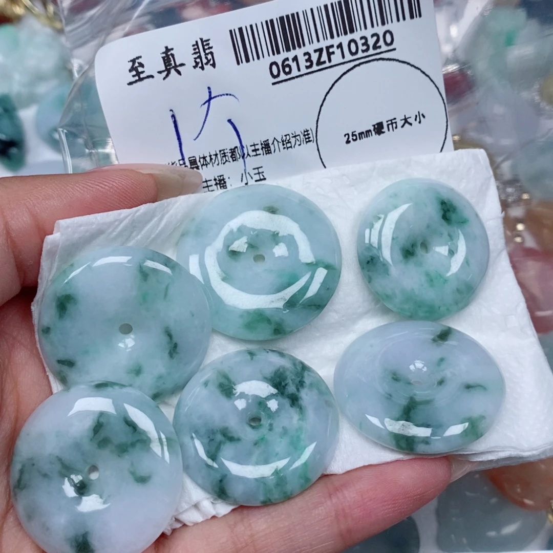 翡翠未镶嵌吊坠(不含链)多样性