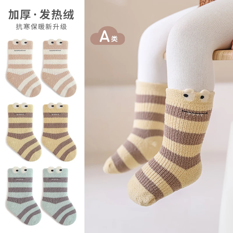冬季宝宝袜子婴幼儿加绒加厚新生儿男女宝保暖不勒A类中筒男女宝