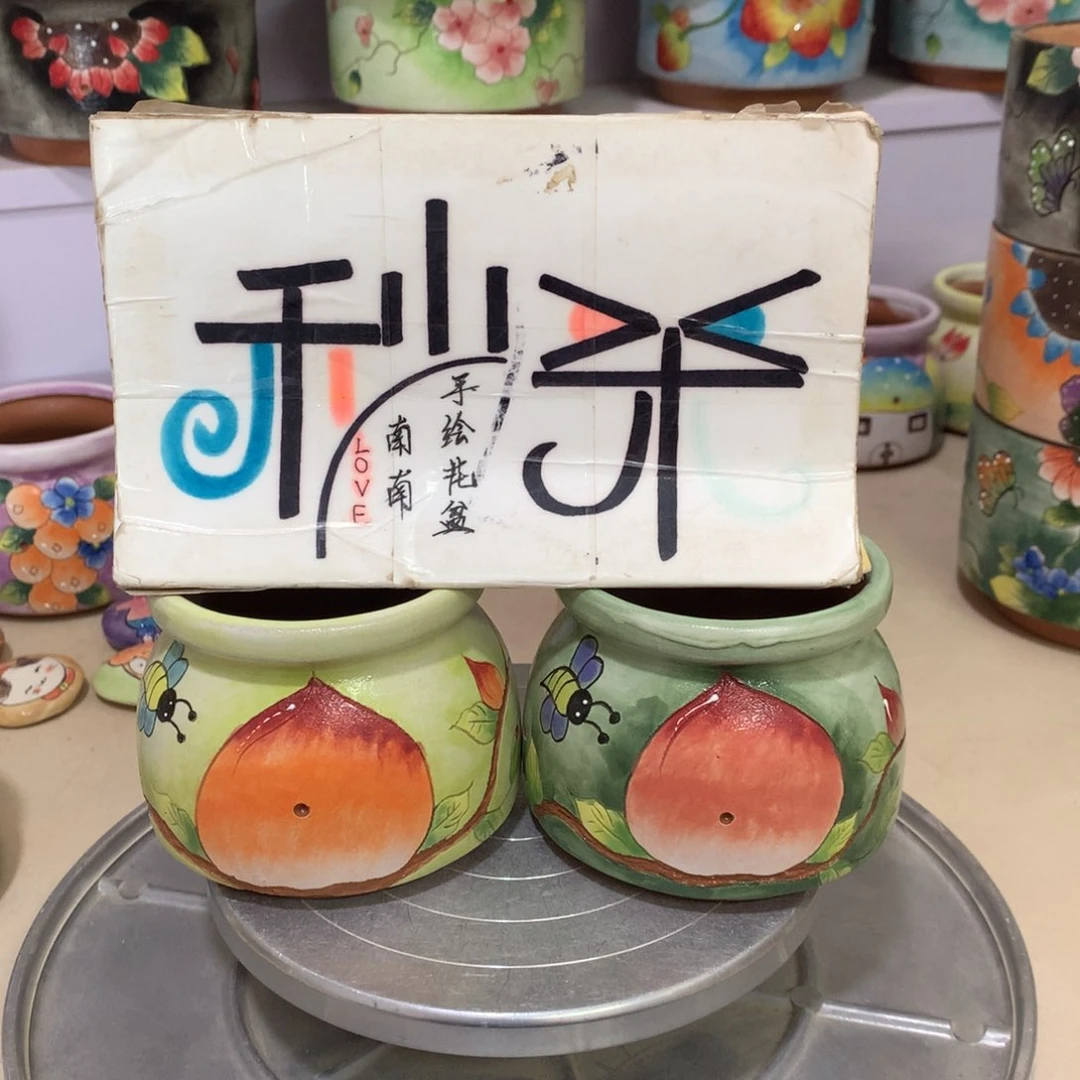 福利花盆，手绘花盆