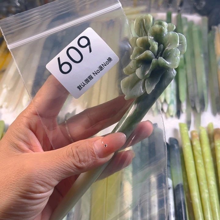 未镶嵌蛇纹石玉发簪