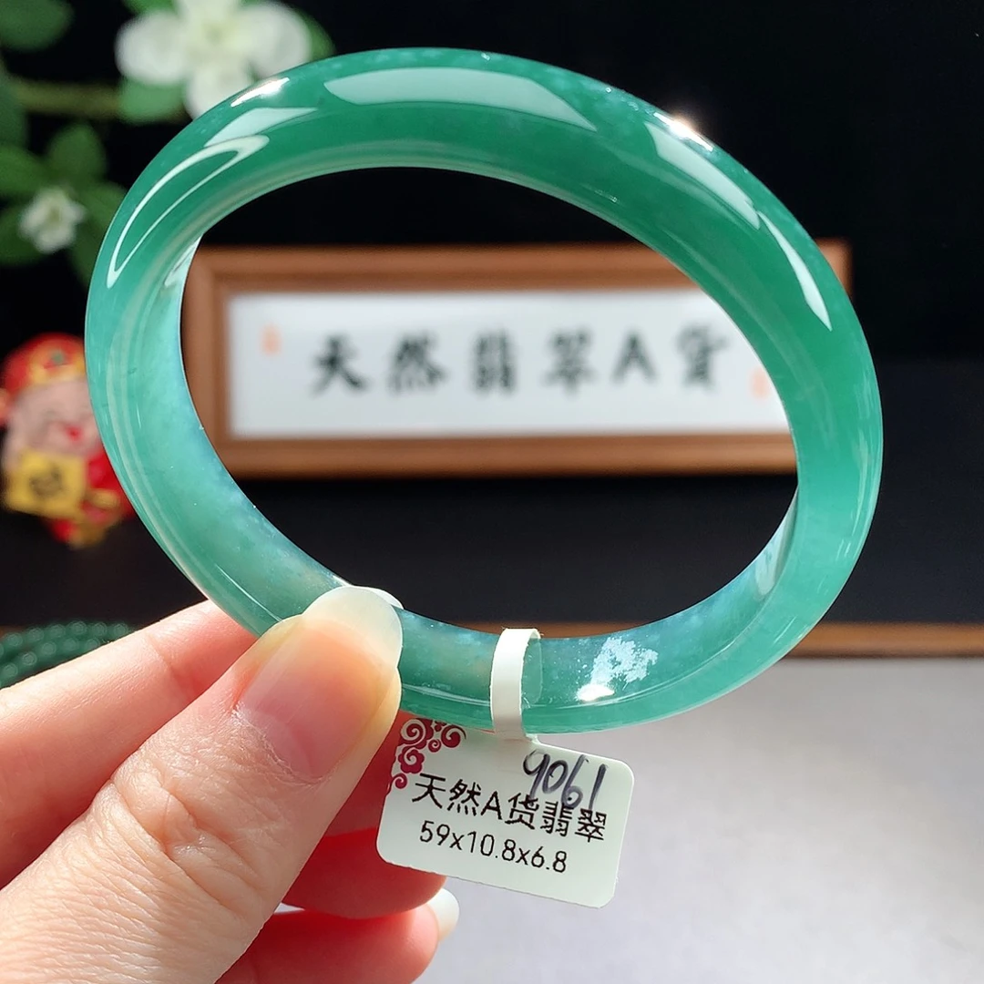 未镶嵌手镯（圆镯）翡翠