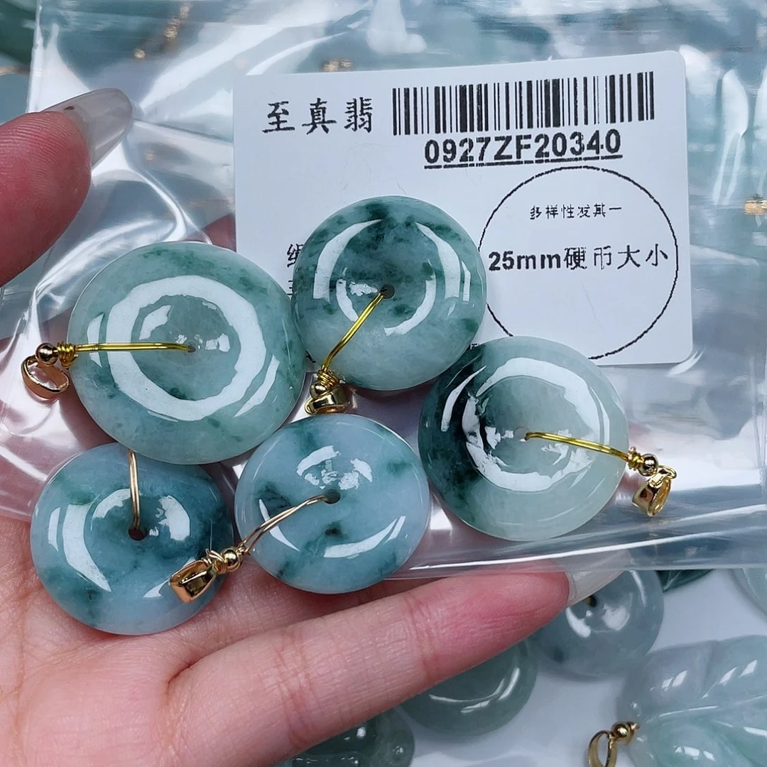 ****马翡翠未镶嵌吊坠(不含链)