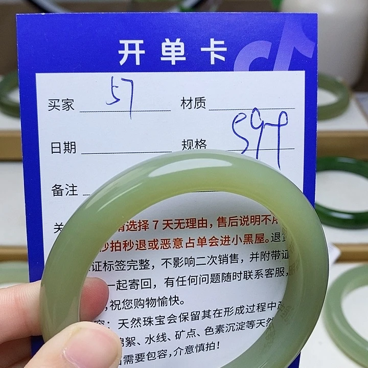 未镶嵌手镯和田玉mz