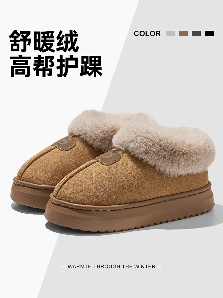 包跟棉拖鞋女2025新款外穿踩屎感毛绒绒保暖时尚百搭棉拖女款冬款