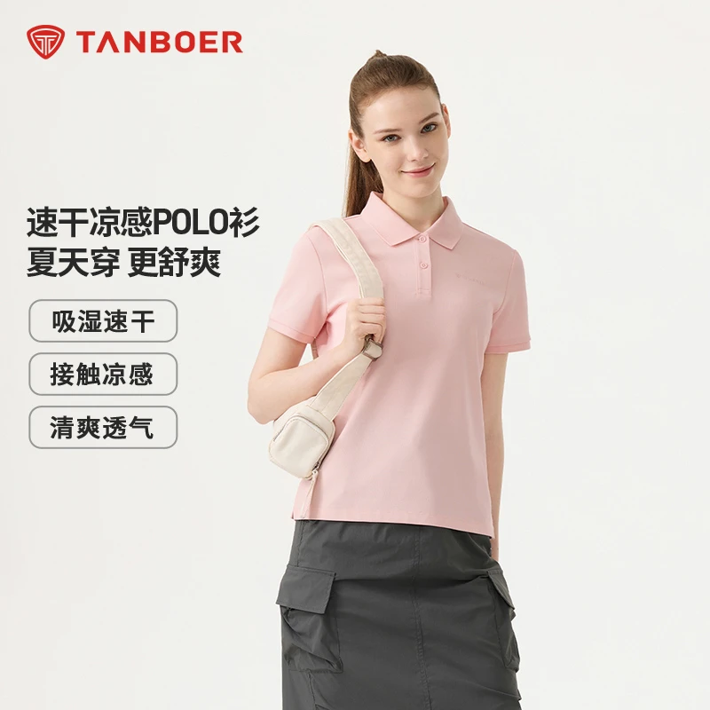 坦博尔商场同款运动polo衫速干吸湿短袖女凉感羽毛球跑步t恤212A