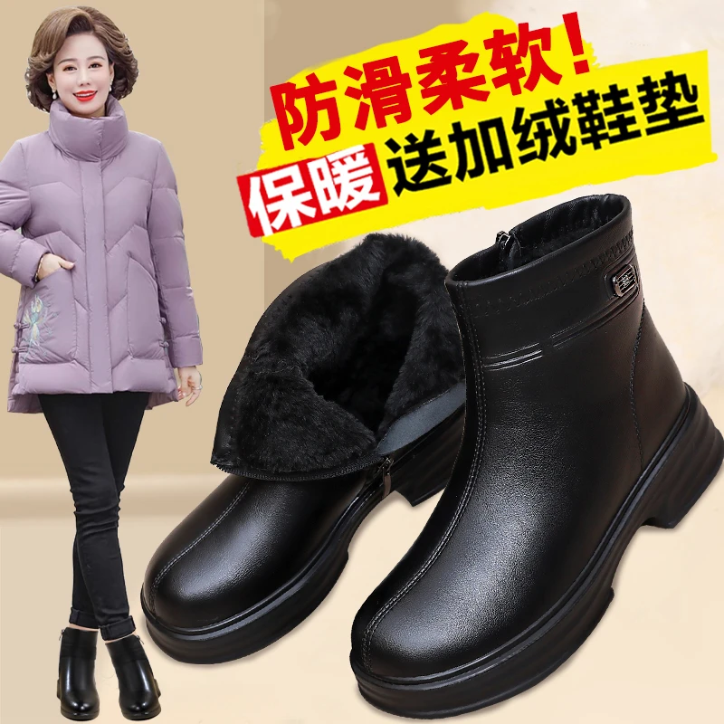 妈妈鞋冬季棉鞋加绒秋冬短靴老人防滑中老年保暖皮鞋女鞋中年冬鞋