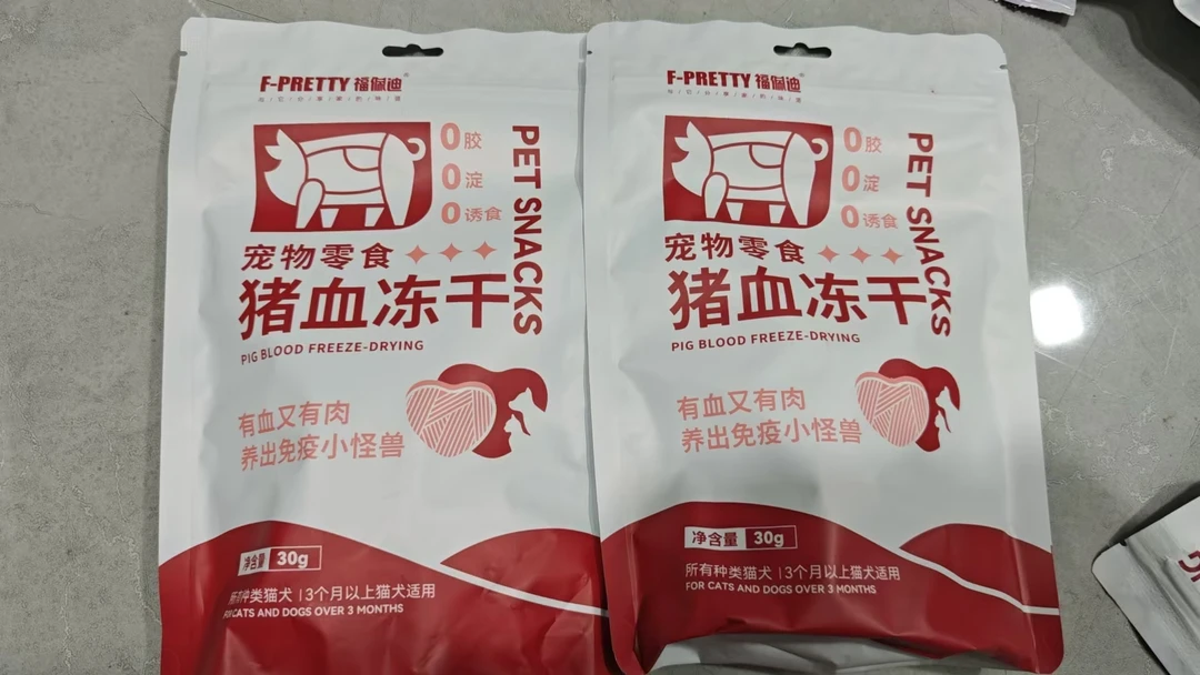 福佩迪猪血冻干猫犬宠物零食补血补铁