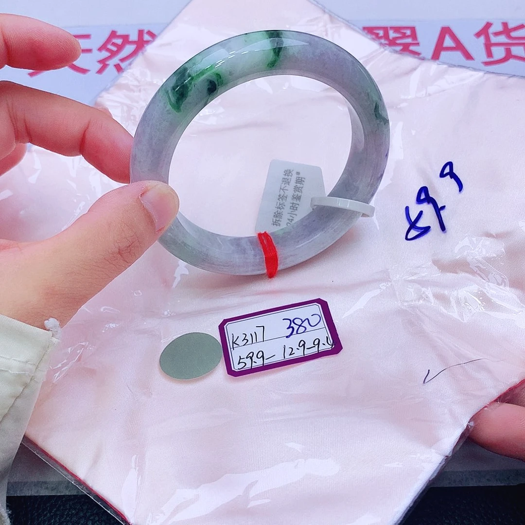 未镶嵌手镯翡翠翡翠
