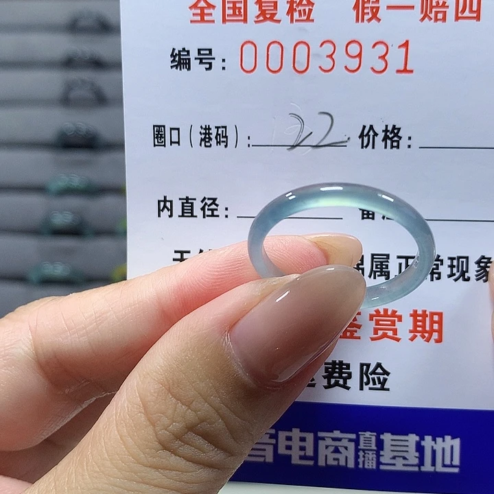 未镶嵌戒圈翡翠3931