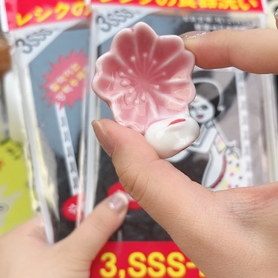 瓷片瓷自用品质生活