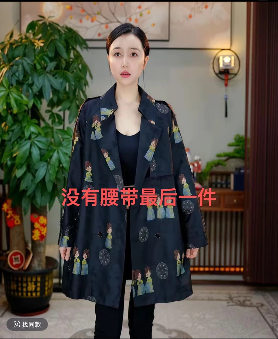 金禧禧【典雅少女】香云纱风衣外套J24406-5