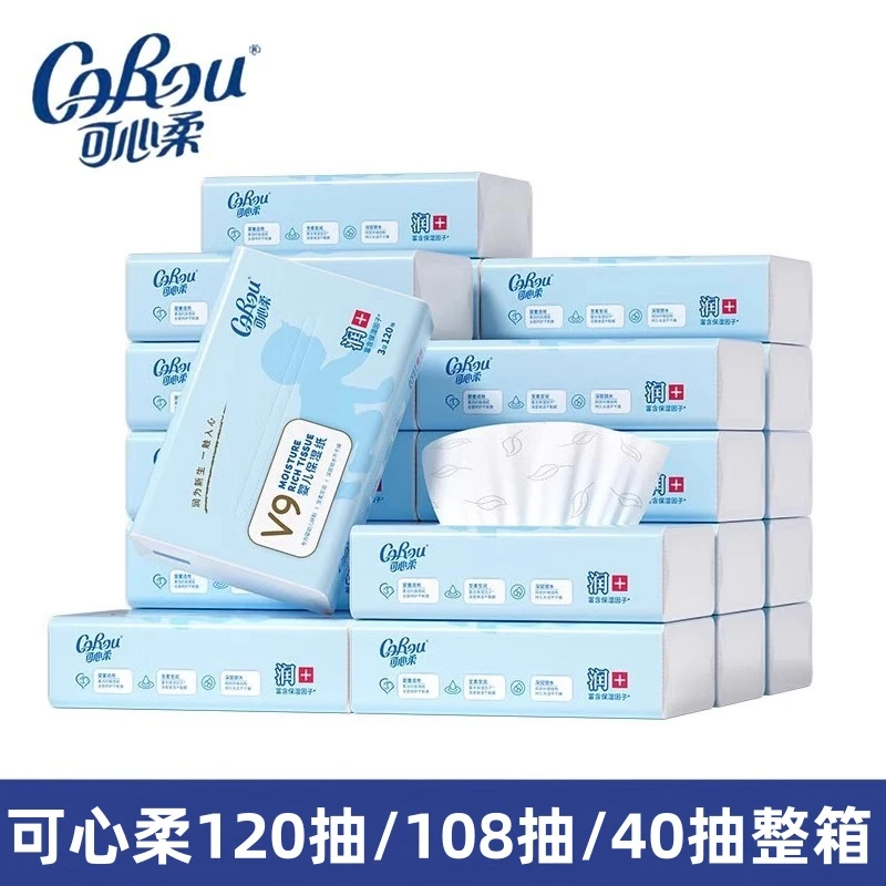可心柔v9婴儿保湿纸120抽108抽宝宝纸面巾乳霜纸40抽柔纸巾云柔巾