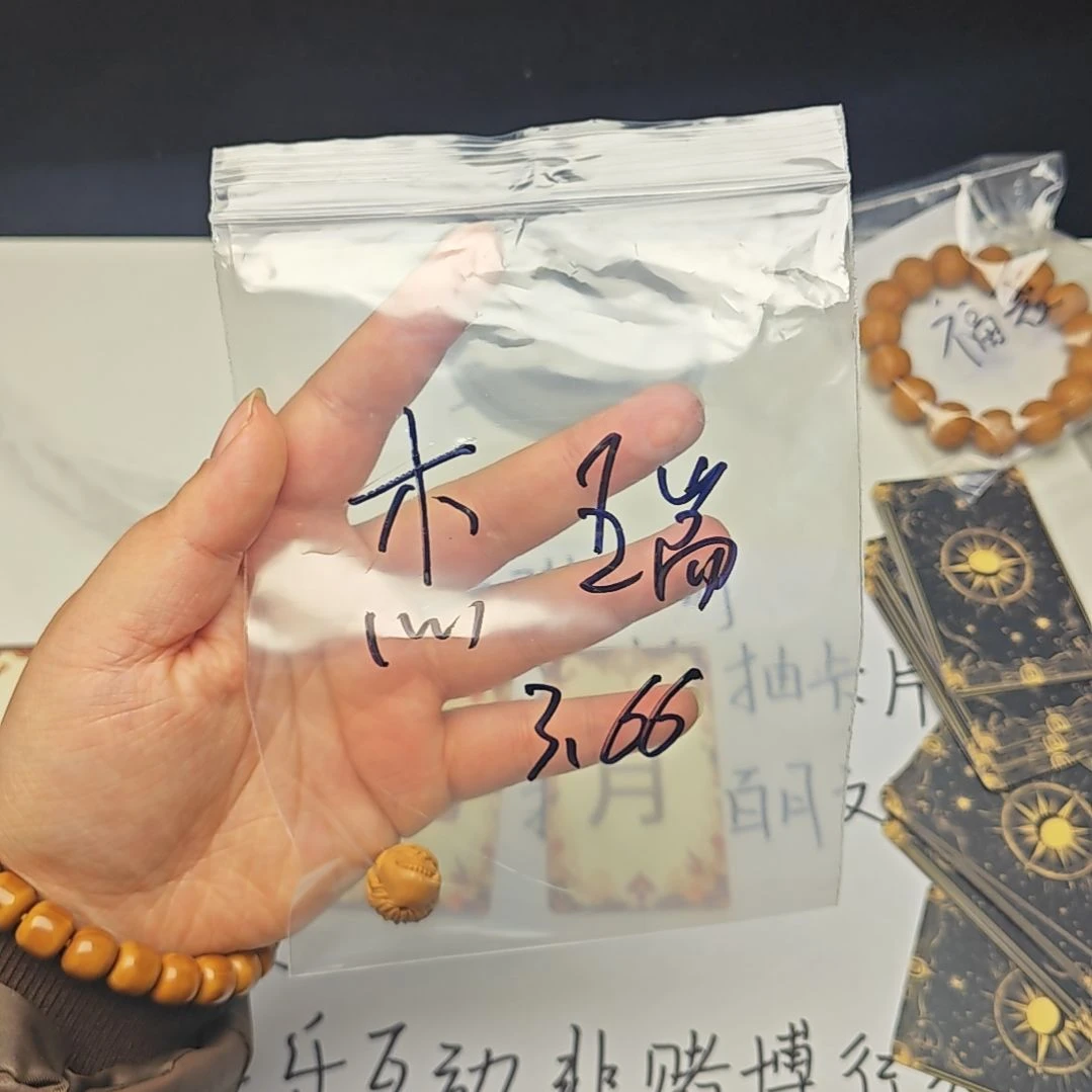 猴头核桃手串?****?哪吒单珠
