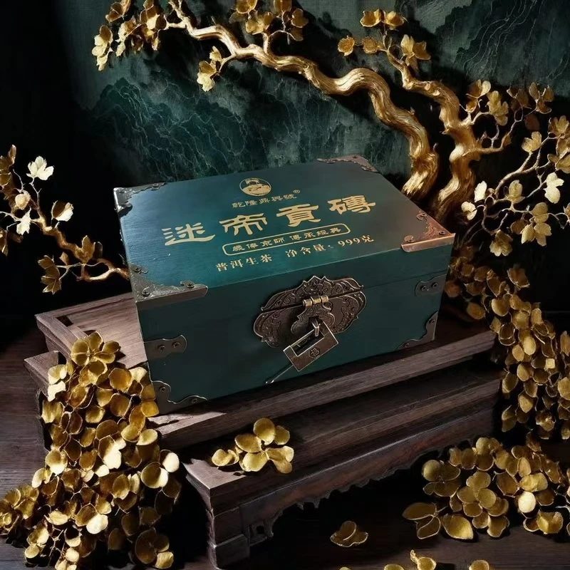 【茶姐严选】乾隆鼎興號 迷帝贡砖 普洱生茶 999g
