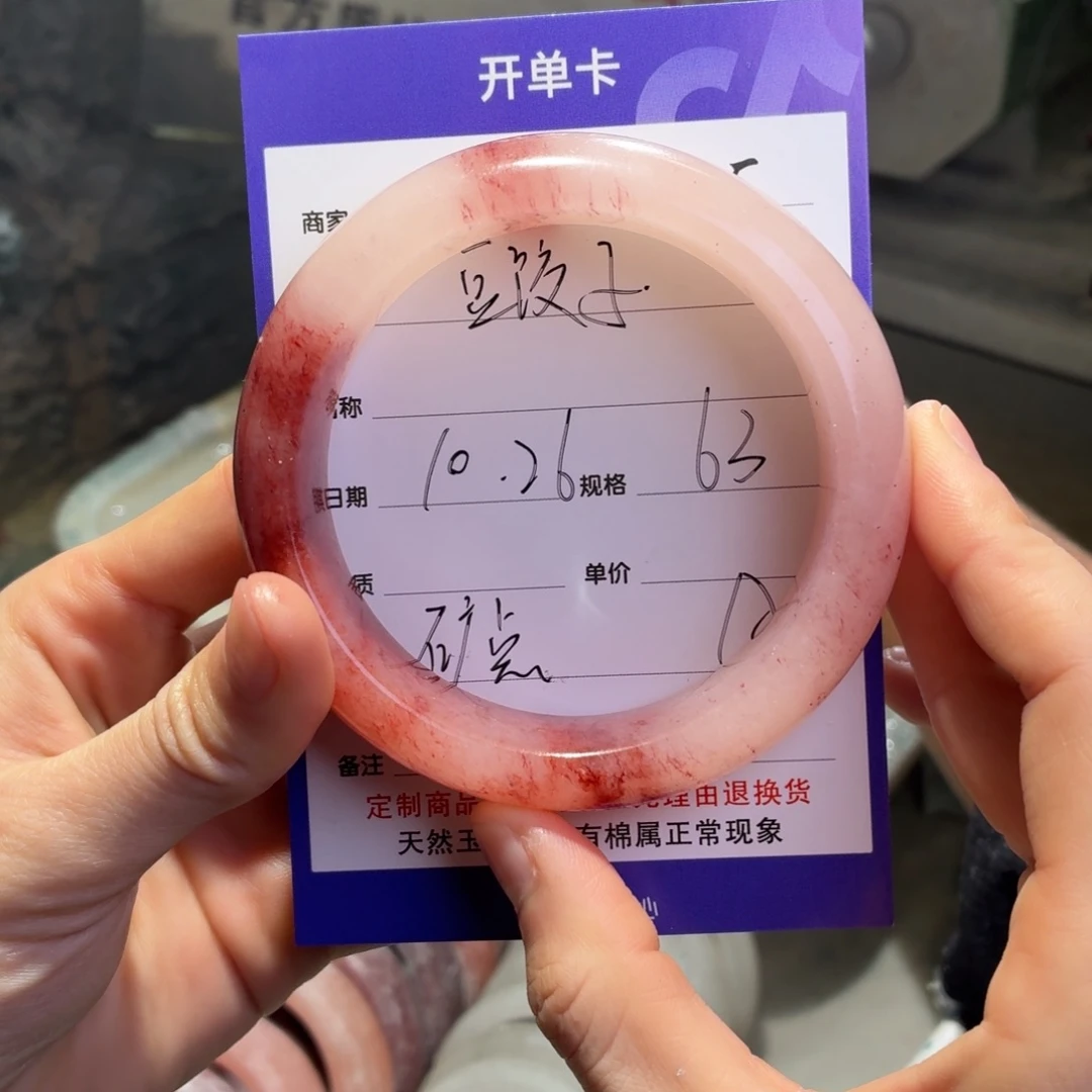 豆***子定制石英质玉定制不退不换