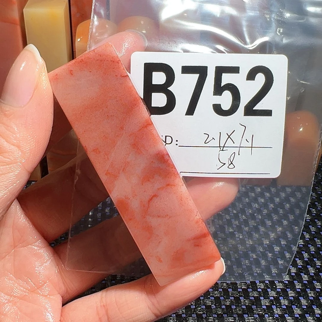 【闪购商品】寿山石印石老挝石