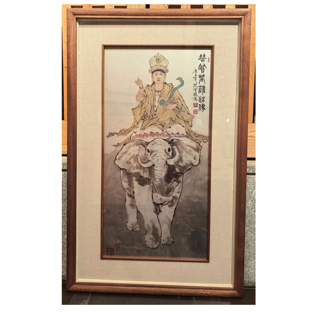 范  曾 2平尺《普贤菩萨造像》复刻版画