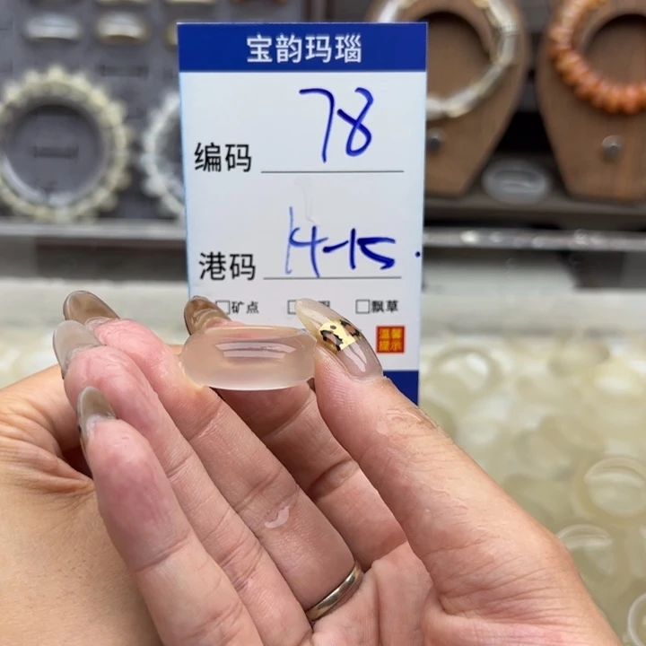 未镶嵌戒指玛瑙/玉髓