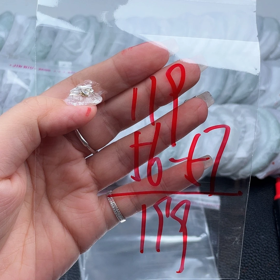 非金属无直播间119