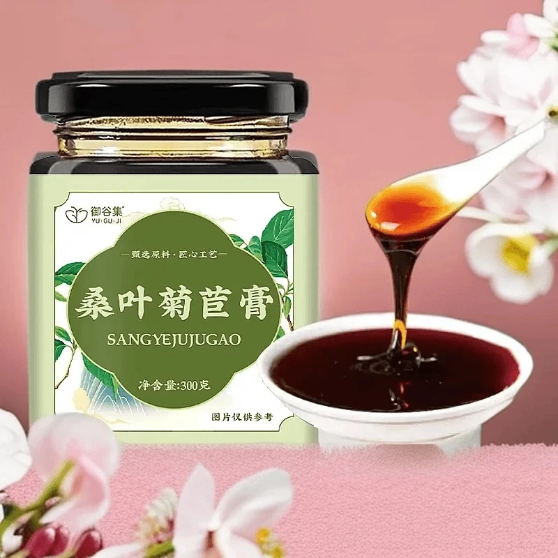 桑叶菊苣膏植物萃取草本精华手工熬制科学配比300g/瓶