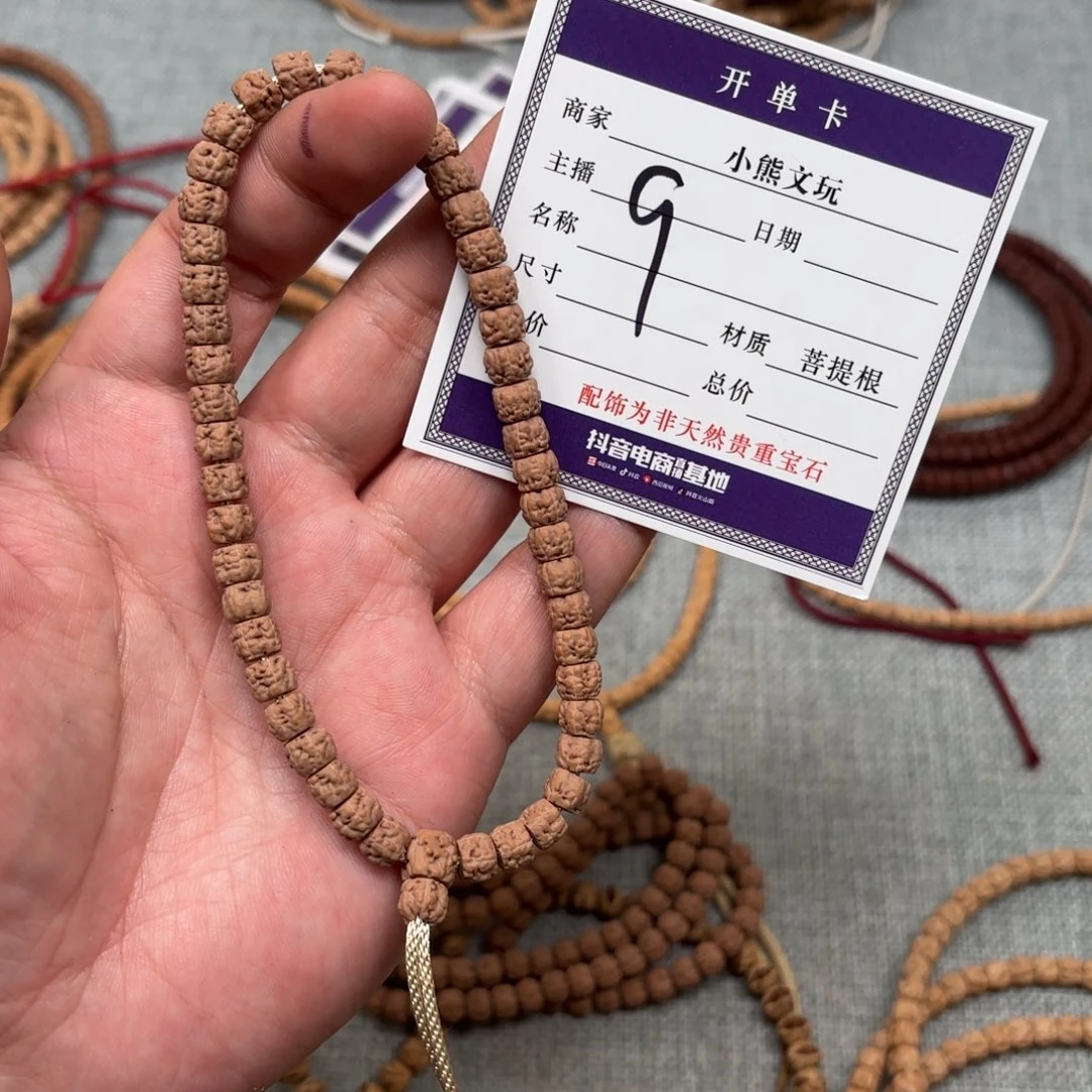 吊坠柏香籽/百香籽