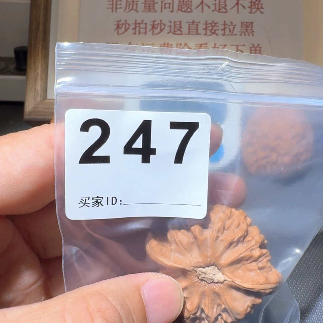 J***K把件文玩核桃宫灯44