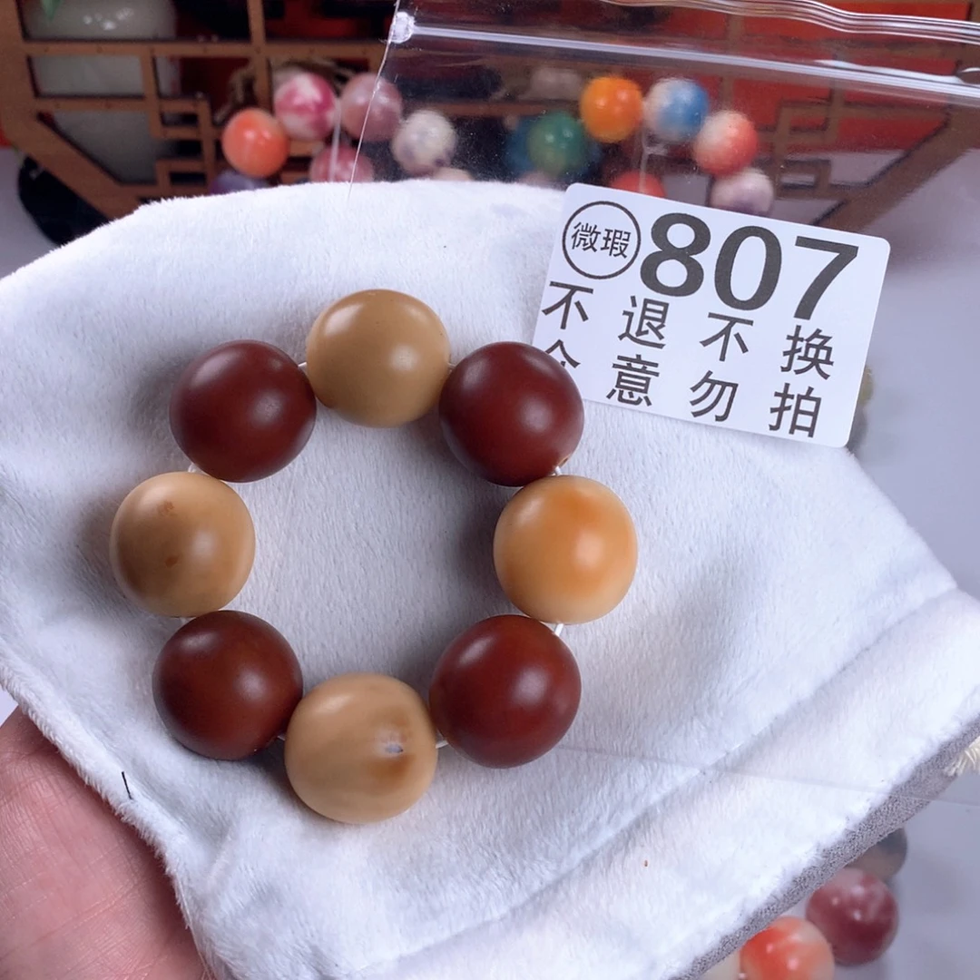吊坠菩提根/象牙果2.5