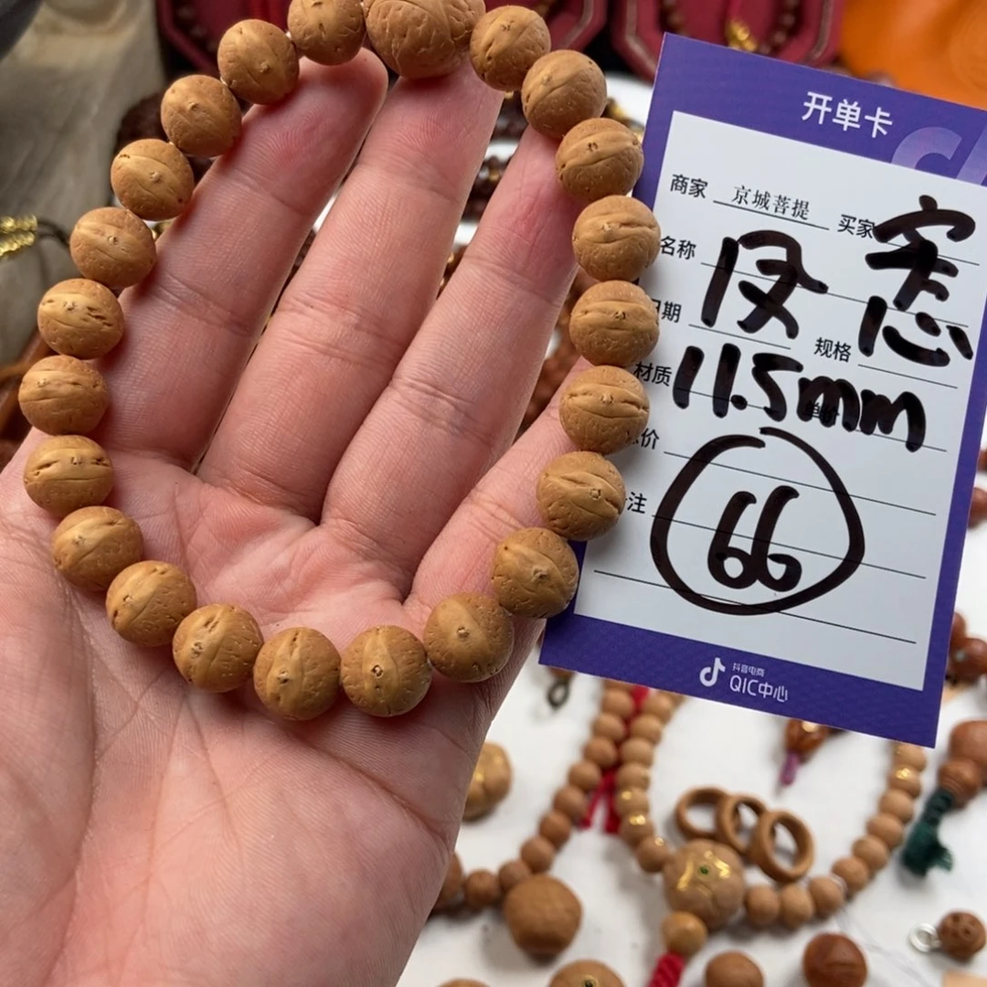 凤眼菩提手串凤眼