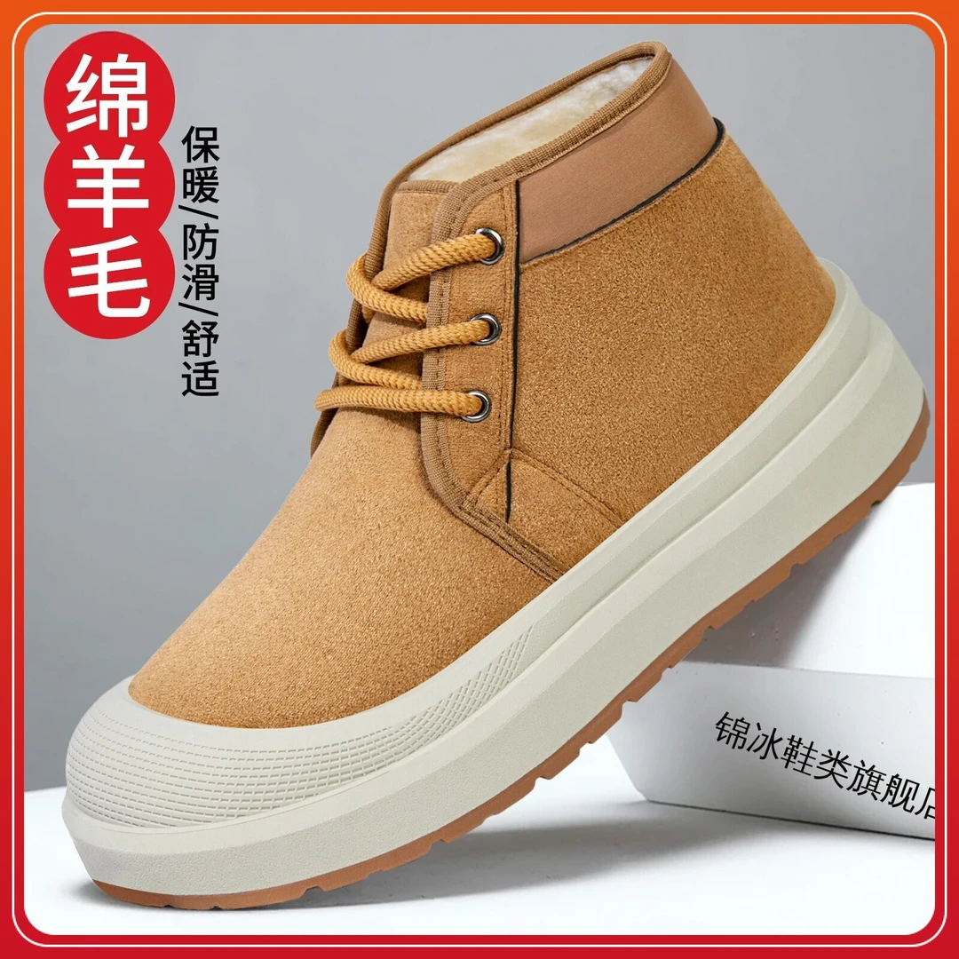 成年男士冬季新款适用户外加厚加绒保暖休闲K面包式棉靴适合寒冷