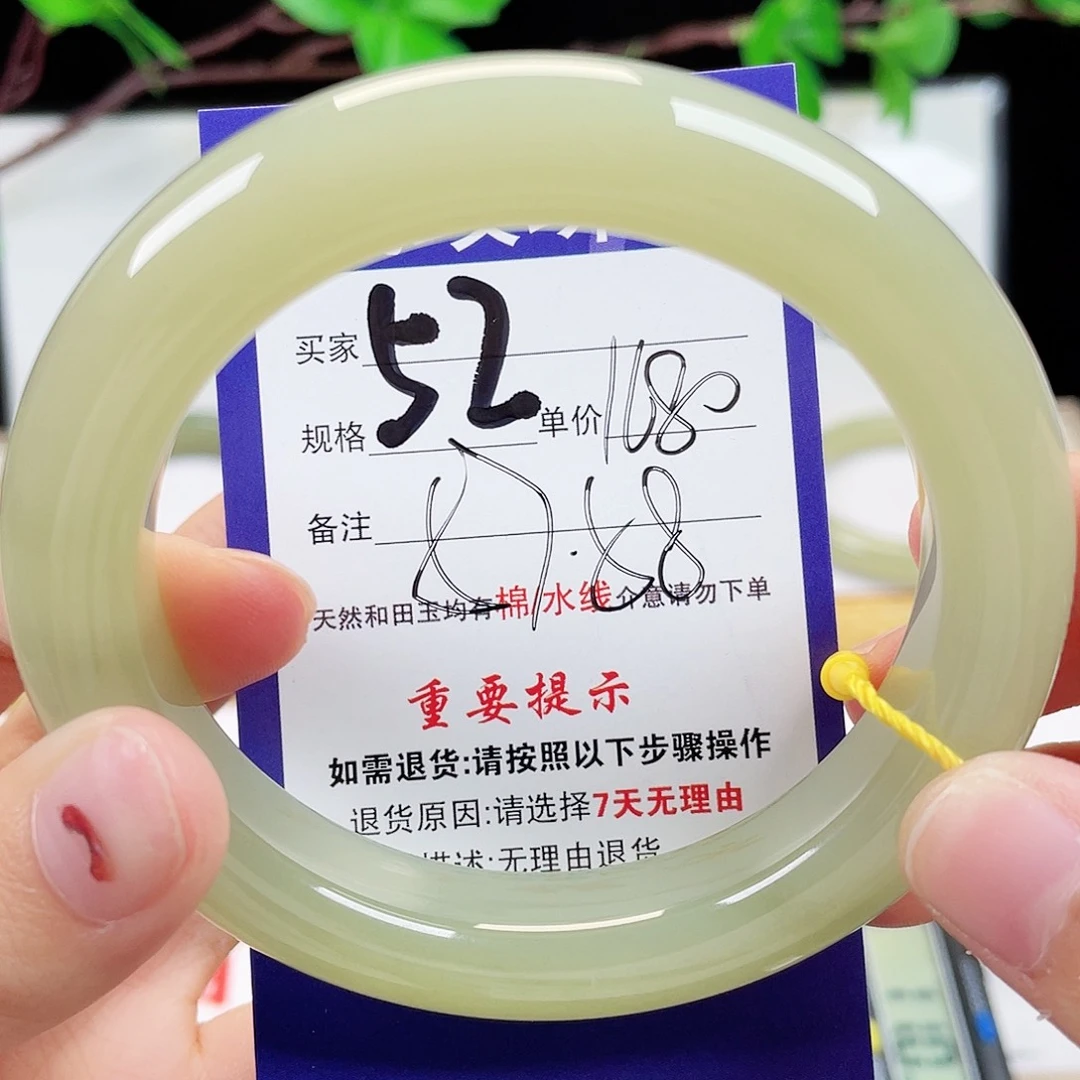 未镶嵌手镯和田玉