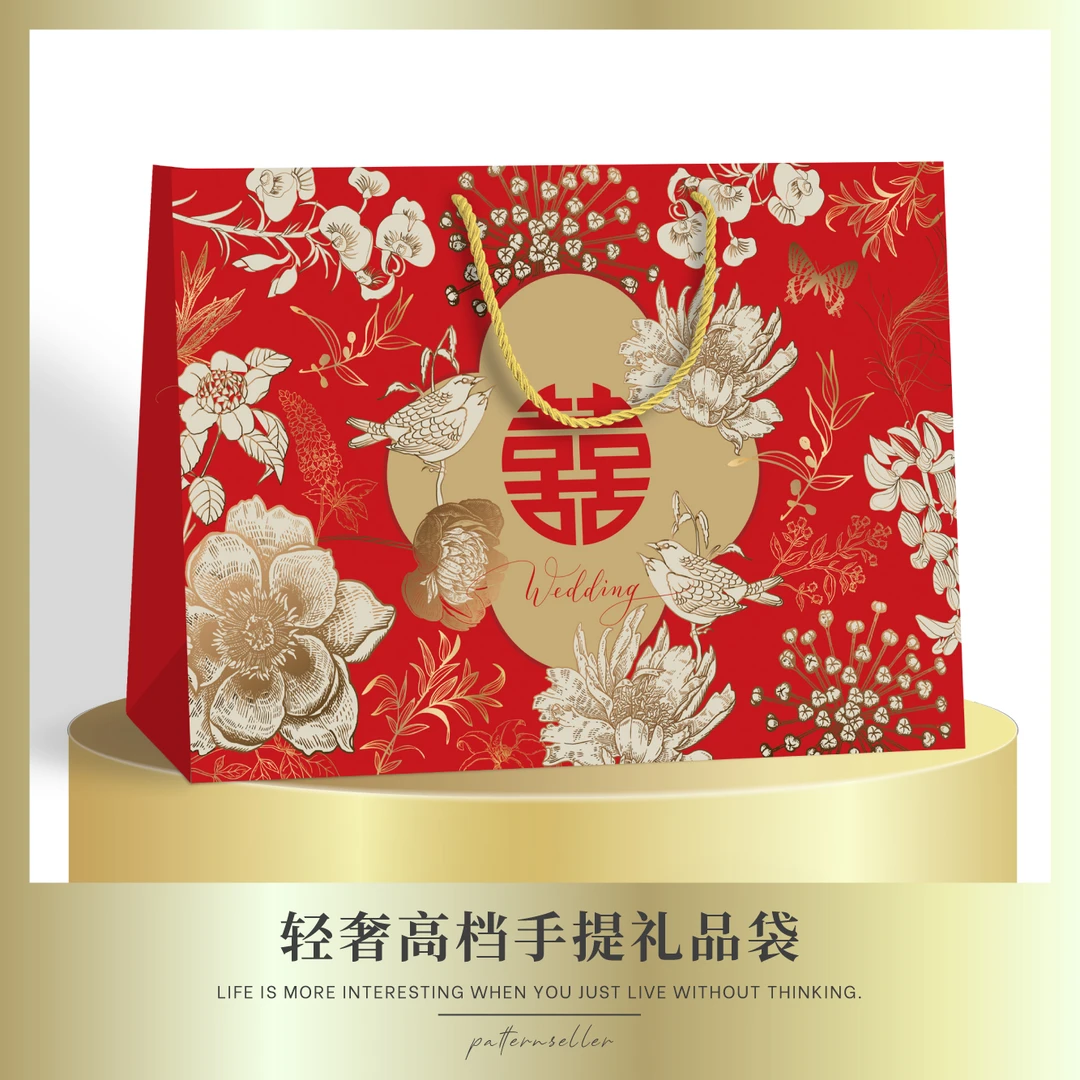 喜庆红色礼品袋结婚礼物包装袋大号加厚手提袋高档送礼喜糖纸袋子