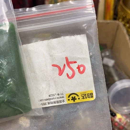 涵***涵金属66最美专属链接