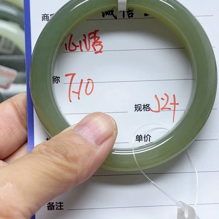 和田玉手镯未镶嵌心**