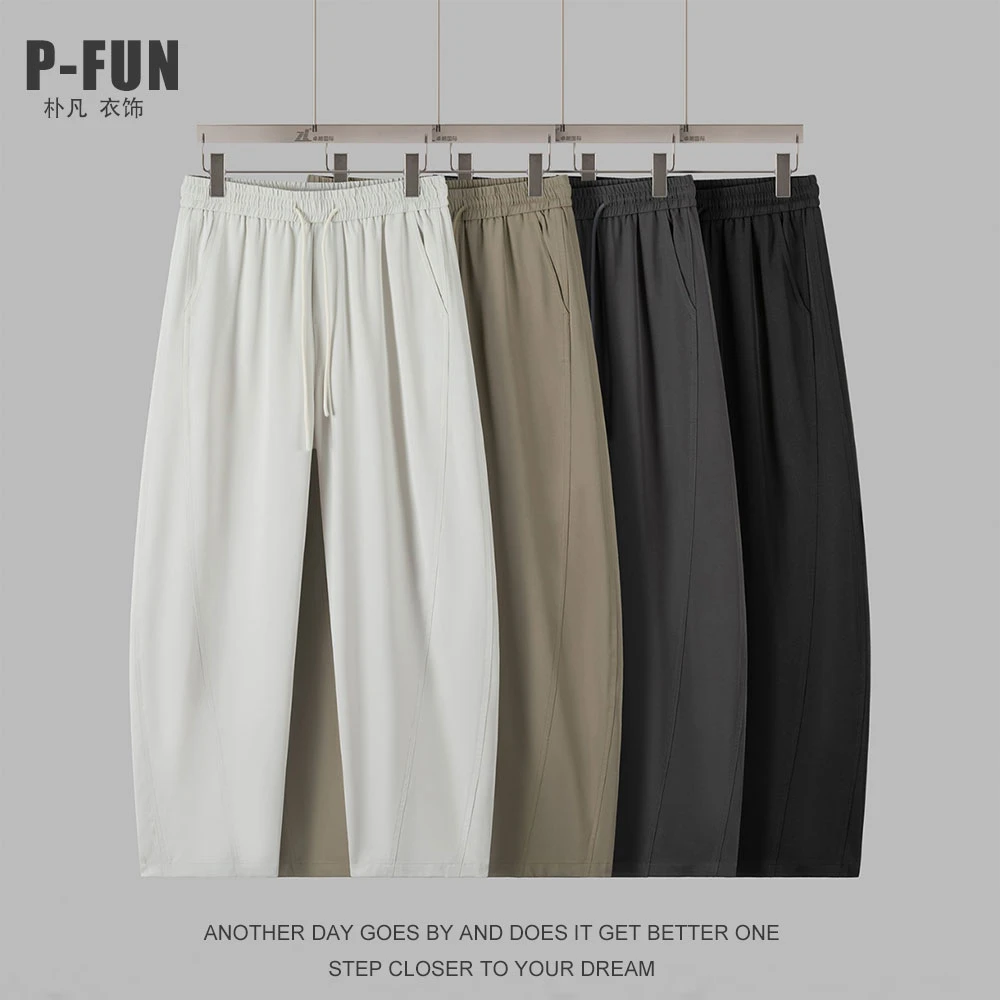 夏季薄款立裁冰丝触感弯刀裤男士宽松百搭休闲裤透气宽松舒适长裤