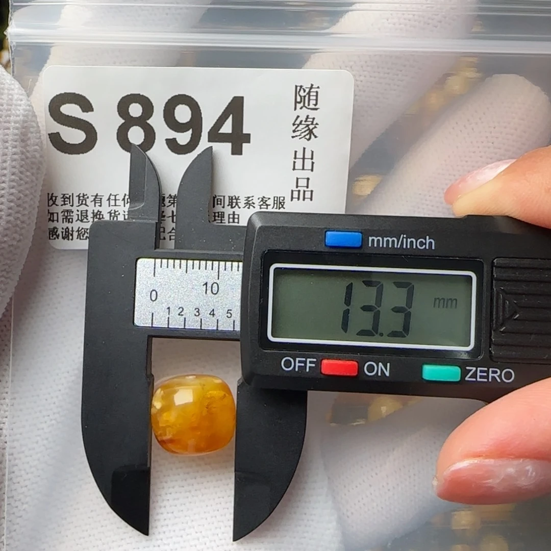 琥珀裸石未镶嵌微瑕