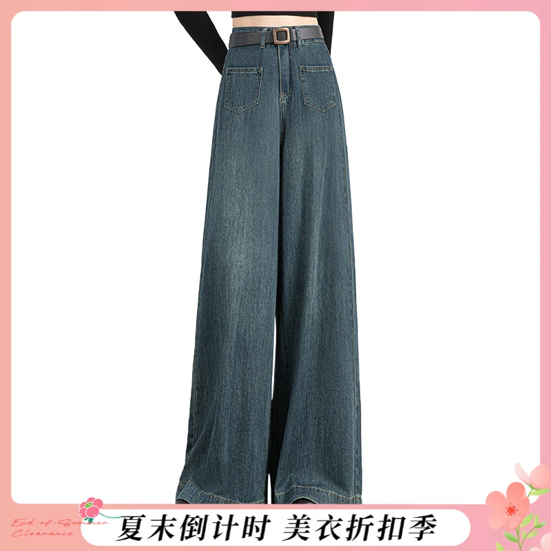 【欧若风】丝柏舍2025夏季品质女装显瘦时尚阔腿牛仔裤S41K1064K