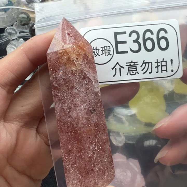 未镶嵌摆件水晶e366