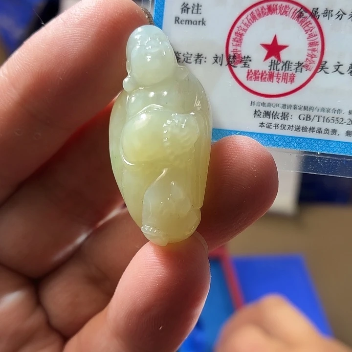 和田玉（糖玉）未镶嵌颈饰