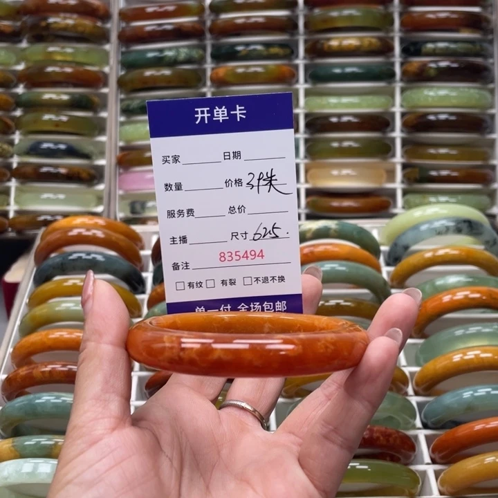 我***云蛇纹石玉未镶嵌手镯