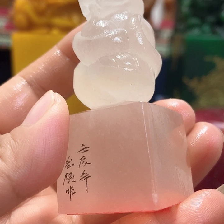 寿山石印石篆刻印章引首章闲章姓名章生日礼物