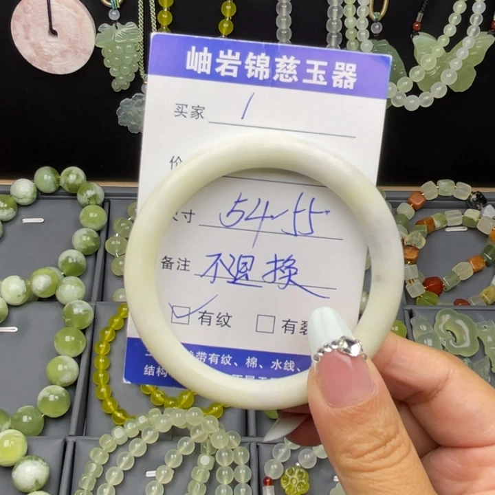 未镶嵌蛇纹石玉颈饰