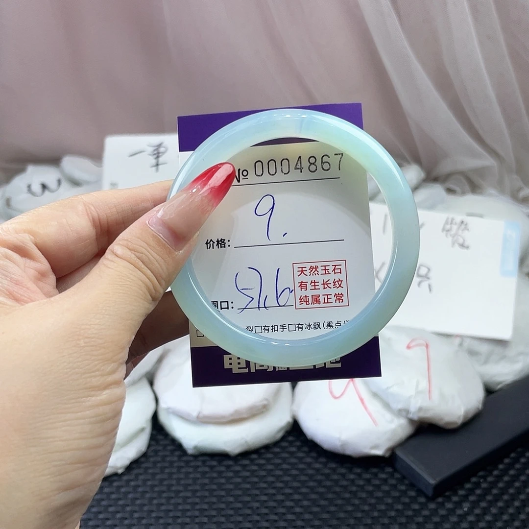 手镯玛瑙/玉髓未镶嵌867