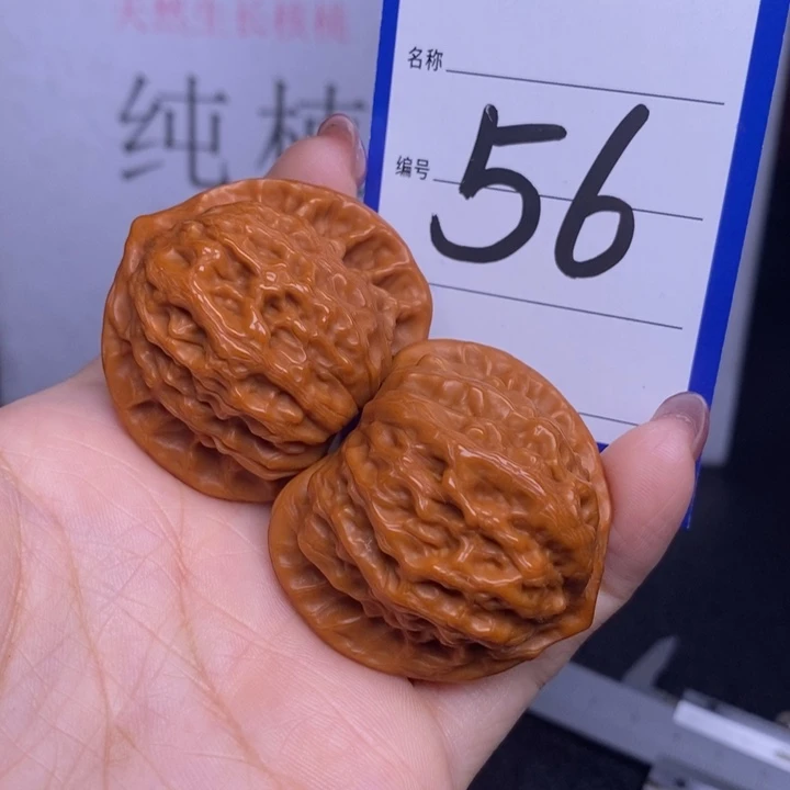 文玩核桃把件56，公子帽41.5
