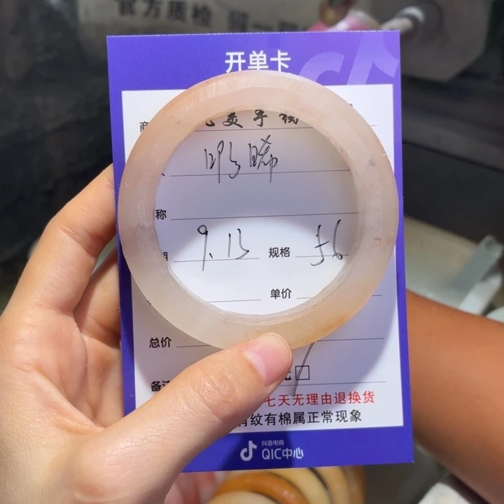 啊***晞未镶嵌手镯石英质玉