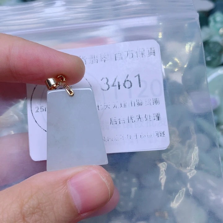吊坠(不含链)未镶嵌翡翠